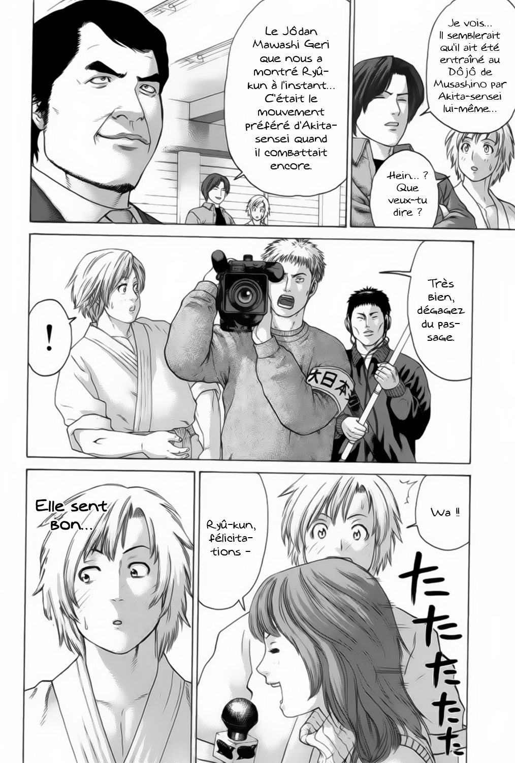 img Karate Shoukoushi Kohinata Minoru 11